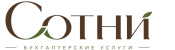 Профессиональное бухгалтерское обслуживание в Грозном 2026